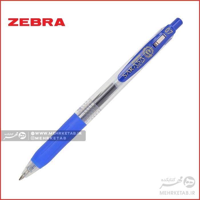 روان نویس ژله ای زبرا ساراسا 0.7 mm تک رنگ Zebra Sarasa Clip 0.7 mm