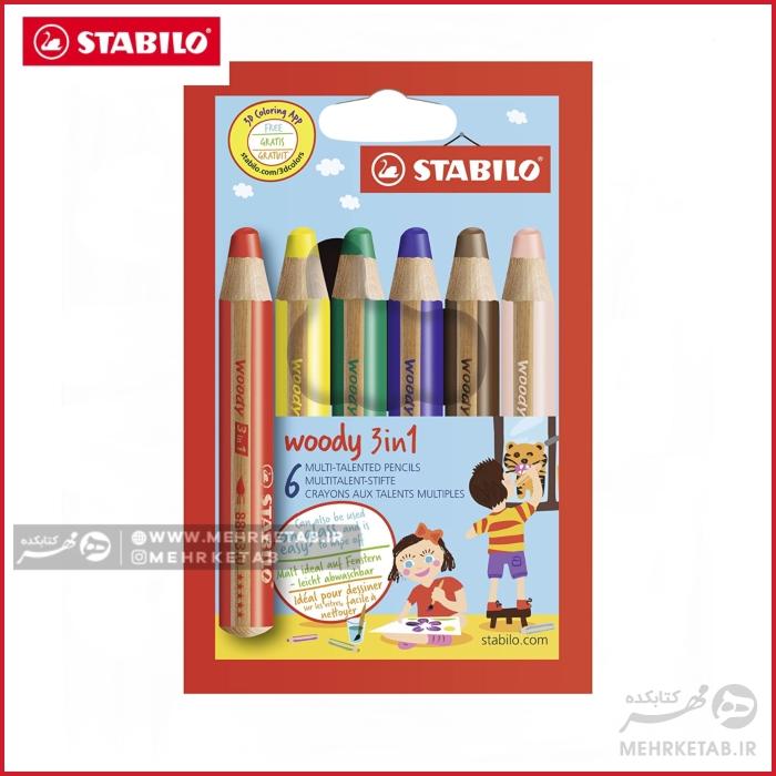 بسته شش عددی مداد سه کاره وودی استابیلو  Woody 3 in 1