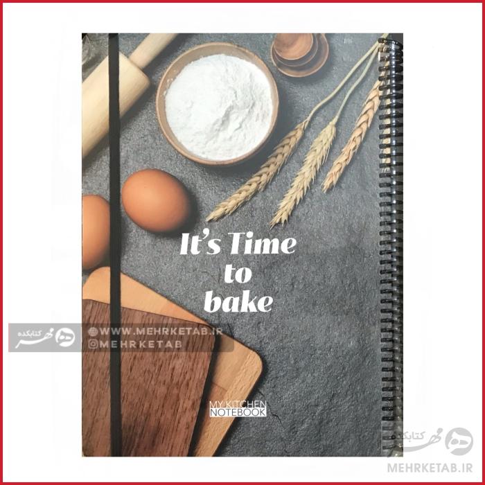 دفتر رحلی جلد سخت مخصوص آشپزی - تصویر 9