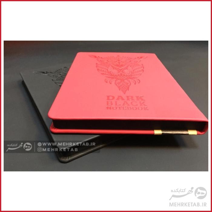 دفتر یادداشت جلد سخت با کاغذ مشکی طرح جغد