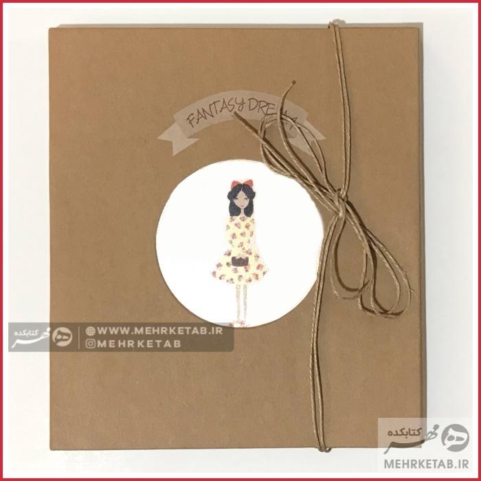 دفتر یادداشت جلد کرافت طرح دختر