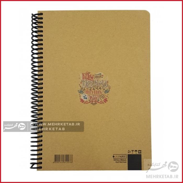 دفتر 100 برگ جلد سخت کرافت کاغذ کرم - تصویر 2
