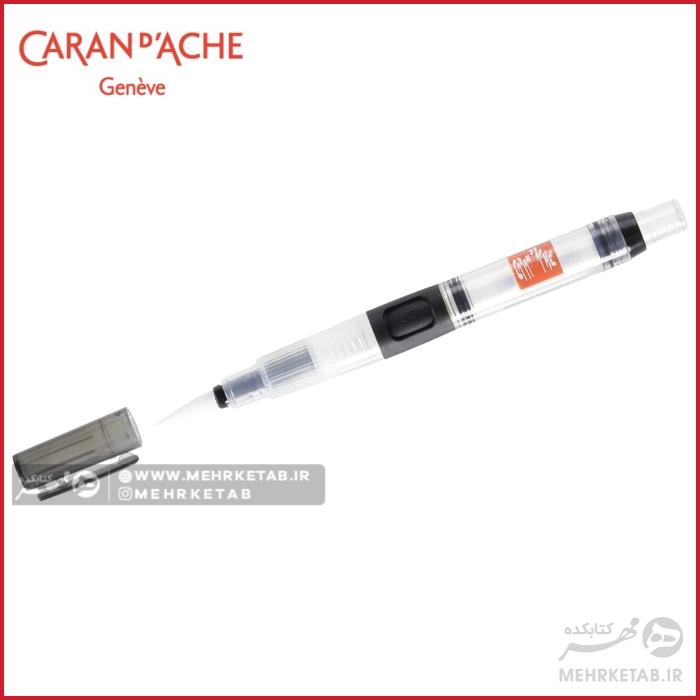 قلم موی مخزن دار کرن داش Caran D'ache Brush with Water Tank