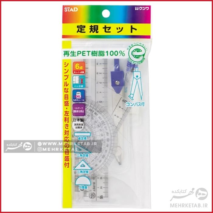 ست پرگار و خط کش و گونیا و نقاله کوتساوا Kutsuwa COMPASS SET