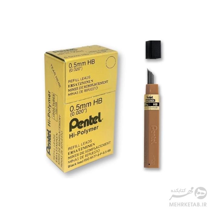 نوک مداد مکانیکی پنتل ضخامت 0,5  pentel mechanical pencil lead 0.5 - تصویر 2