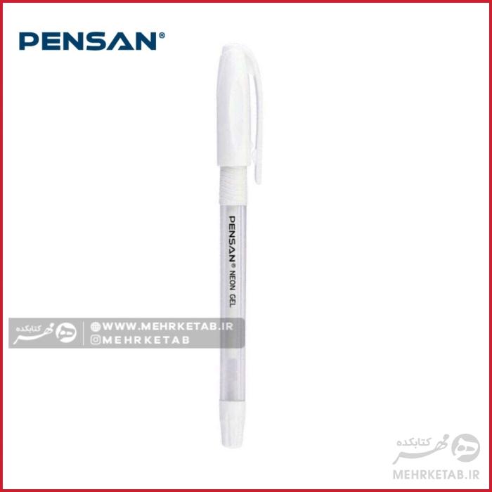 روان نویس سفید  پنسان Pensan White Glitter Pen - تصویر 2
