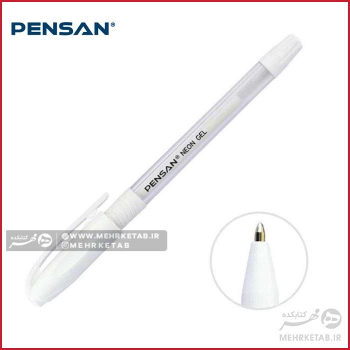 روان نویس سفید  پنسان Pensan White Glitter Pen