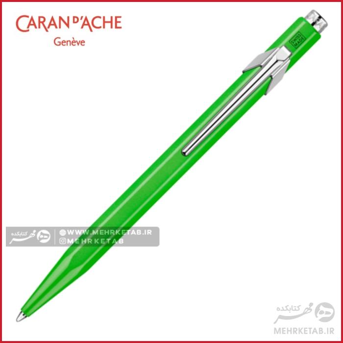 خودکار کرن داش سری 849 رنگ سبز نئون Caran D'ache neon green Ballpoint Pen, with Holder - تصویر 3