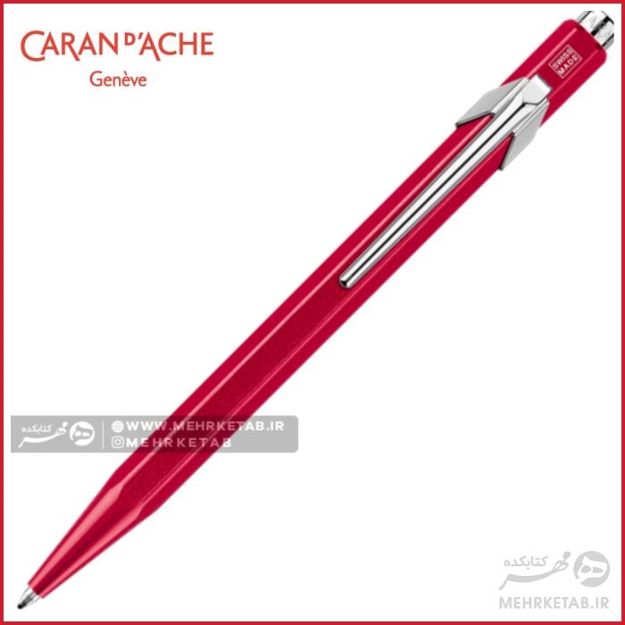 خودکار کرن داش سری 849 رنگ قرمز متالیک Caran D'ache POPLINE Metallic Red Ballpoint Pen, with Holder - تصویر 2