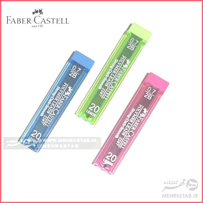 نوک 0.7 میلی متری  فابر کاستل faber castell 0.7 mm  mechanical pencil refill - تصویر 2