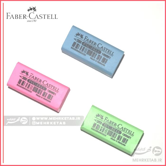 پاک کن با رنگهای نئون فابر کاستل  faber castell Neon pvc free erasers - تصویر 2