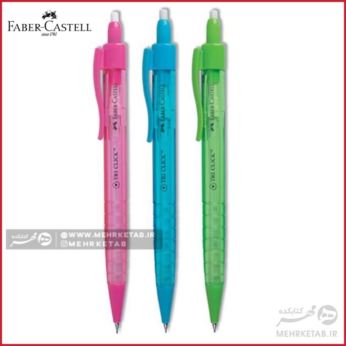 مداد نوکی 0.7 میلی متری رنگهای نئون فابر کاستل مدل Tri Click Neon mechanical pencil