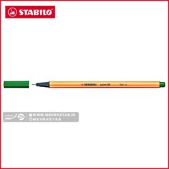 روان نویس نوک نمدی تک رنگ استابیلو STABILO point 88 Fineliner Pen - 53 Pine Green