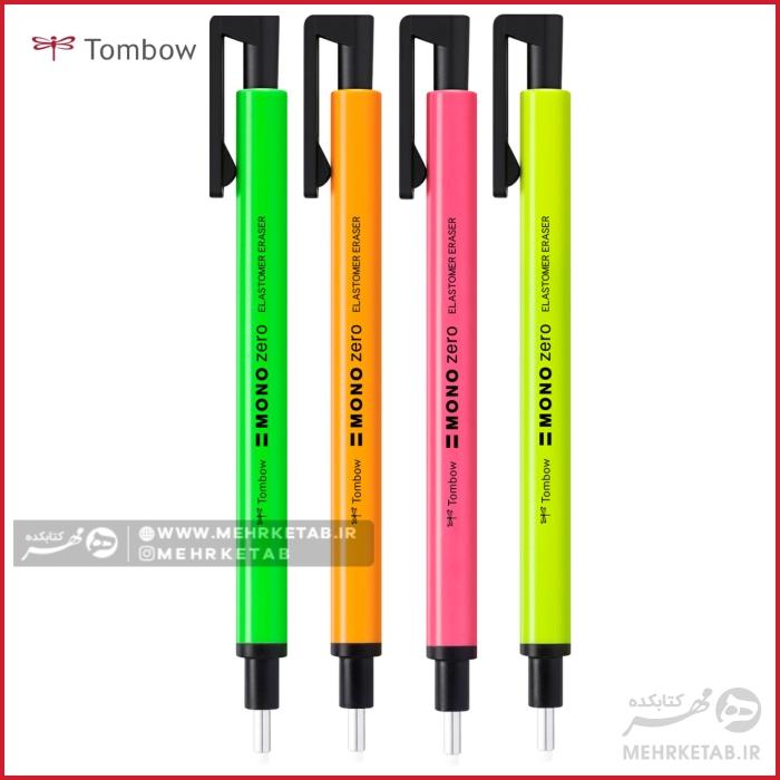 پاک کن اتودی تومبو (تامبو) گرد رنگهای نئون Tombow MONO zero neon gelb