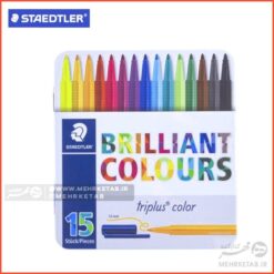 ماژیک حرفه ای پانزده رنگ استدلر Staedtler 15 brilliant colours marker