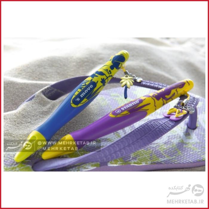 روان نویس استابیلو مدل ساحلی STABILO 's move Beach pen - تصویر 3