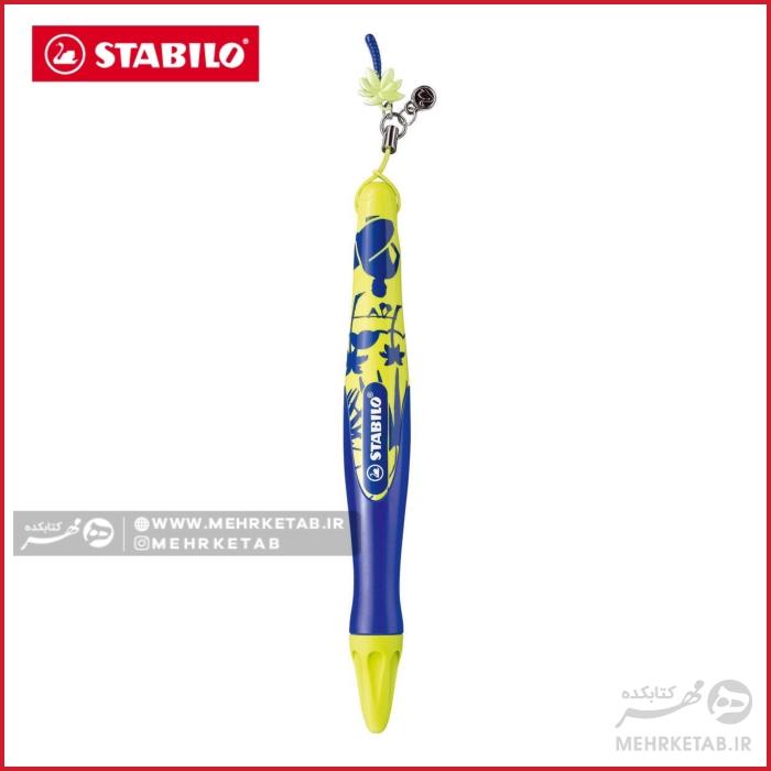 روان نویس استابیلو مدل ساحلی STABILO 's move Beach pen
