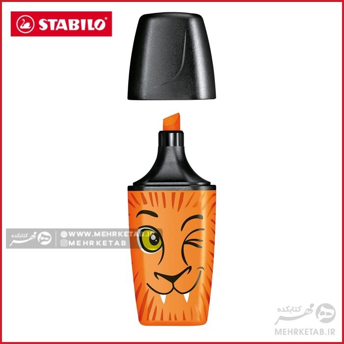 هایلایتر مینی استابیلو بسته سه عددی مدل فانیمال نارنجیSTABILO 3 mini BOSS ORIGINAL funnimals orange - تصویر 2