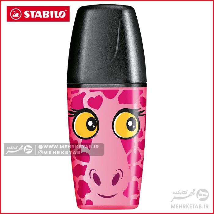 هایلایتر مینی استابیلو بسته سه عددی مدل فانیمال صورتیSTABILO 3 mini BOSS ORIGINAL funnimals - تصویر 2