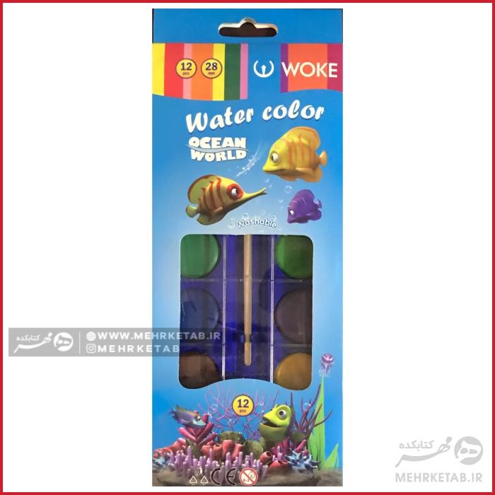 آبرنگ بزرگ 12رنگ جعبه مقوایی ووک مدل 1212