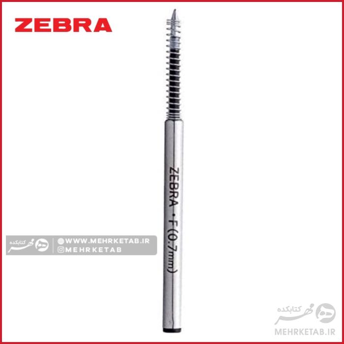 مغزی خودکار زبرا مدل f-br-0.7 mm