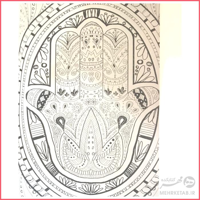 کتاب رنگ آمیزی بزرگسالان هنر شفا بخش - تصویر 2