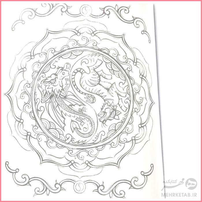 کتاب رنگ آمیزی بزرگسالان نمادها - تصویر 3