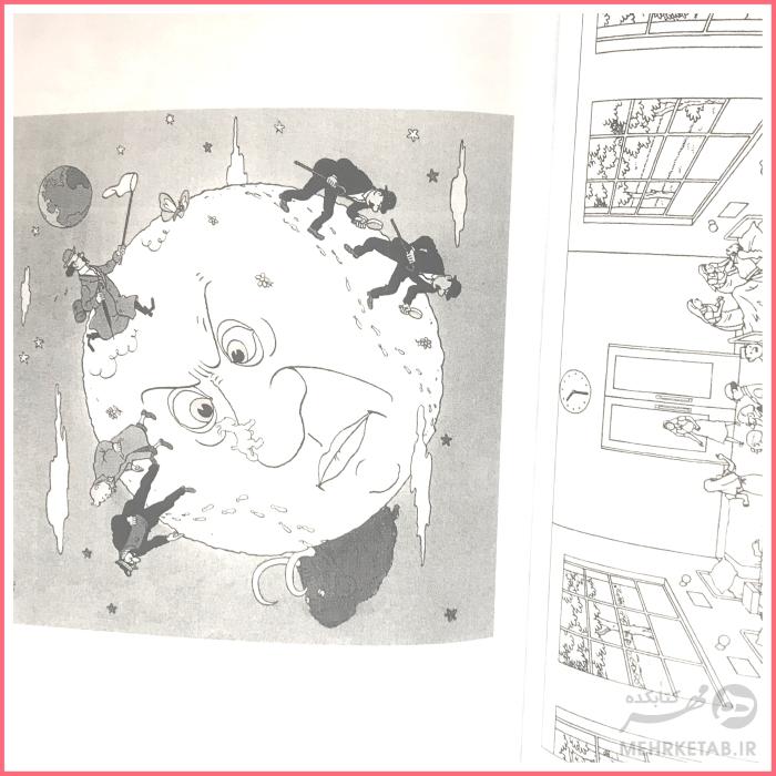 کتاب رنگ آمیزی بزرگسالان تن تن - تصویر 3