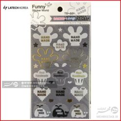 استیکر لاتک طرح دست ساز
