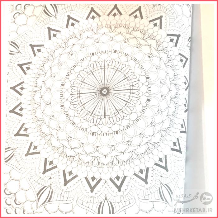 کتاب رنگ آمیزی بزرگسالان رنگ آمیزی ماندالا - تصویر 3