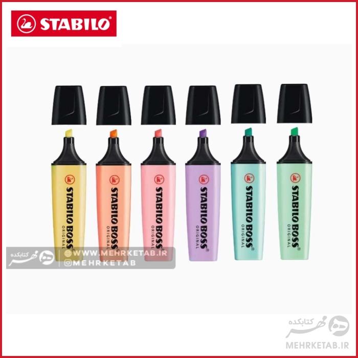 پکیج شش عددی هایلایتر پاستلی استابیلو STABILO BOSS ORIGINAL Pastel set of 6