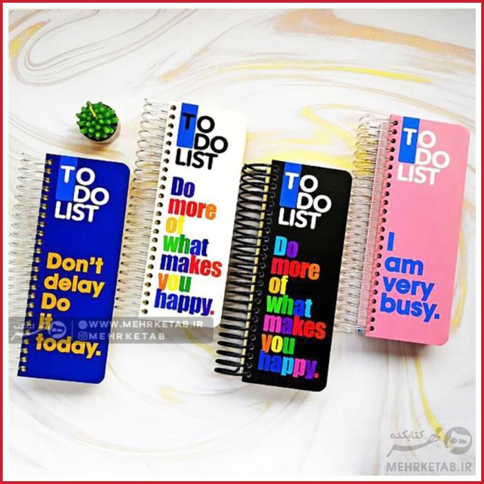 دفتر برنامه ریزی سیمی to do list