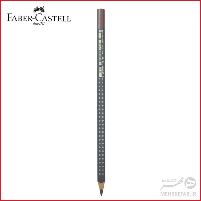 مداد قهوه ای آرت گریپ فابر کاستل کد 176 - تصویر 2