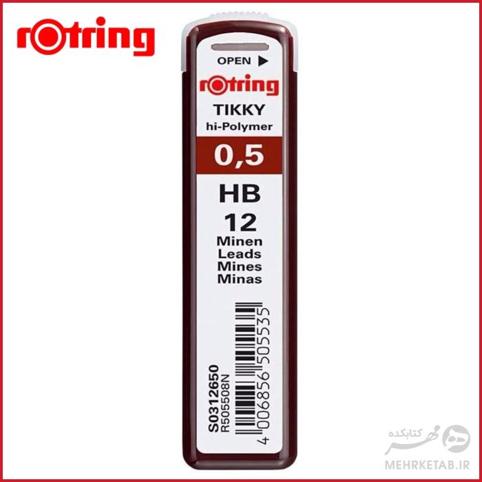 مغزی مداد مکانیکی روترینگ 0.5 mm پلی مر  Rotring Tikky Mechanical Pencil Lead 0.5mm HB, 12 Lead