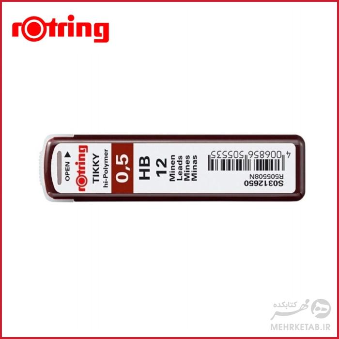مغزی مداد مکانیکی روترینگ 0.5 mm پلی مر  Rotring Tikky Mechanical Pencil Lead 0.5mm HB, 12 Lead - تصویر 2