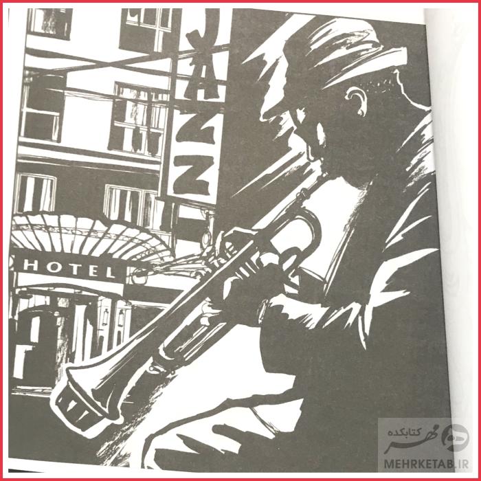 کتاب رنگ آمیزی تجربه موسیقی جاز - تصویر 4