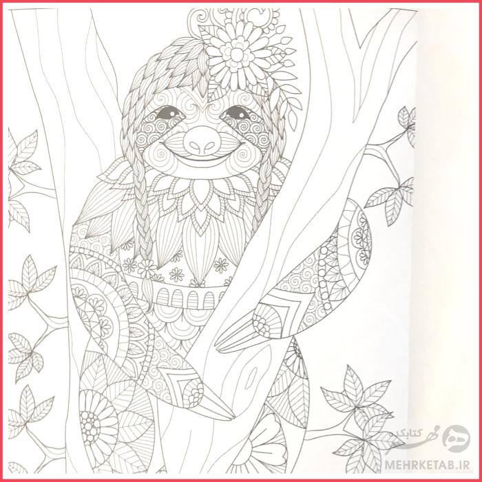 کتاب رنگ آمیزی بزرگسالان ضد استرس زوتراپی - تصویر 2