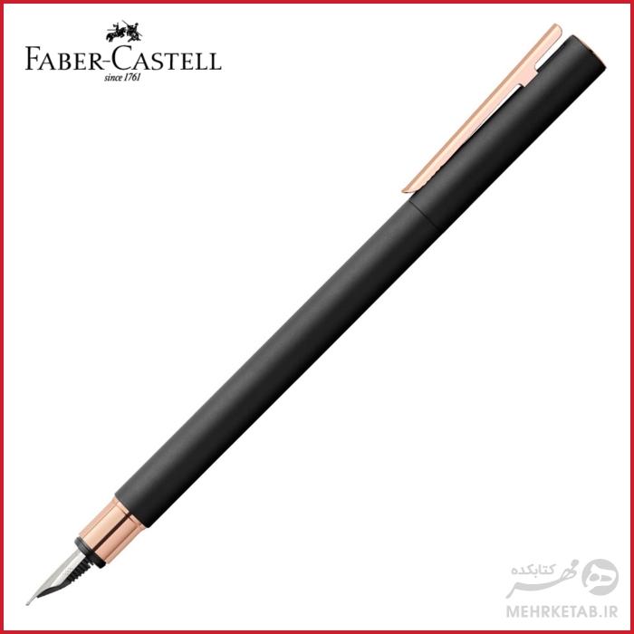 خودنویس نیو اسلیم مشکی رز گلد فابر کاستل Faber-Castell Neo Slim metal fountain pen, M, black with rosegold