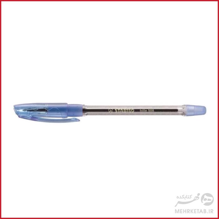 خودکار ریز نویس استابیلو مدل bille 508-f - تصویر 2