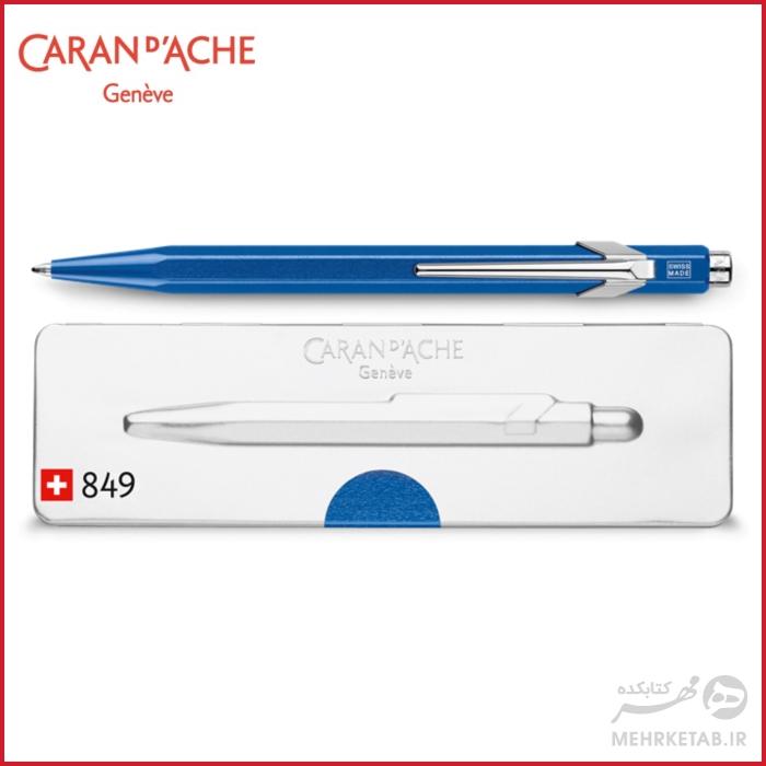 خودکار کرن داش سری 849 رنگ آبی متالیک Caran D'ache POPLINE Metallic blue Ballpoint Pen, with Holder