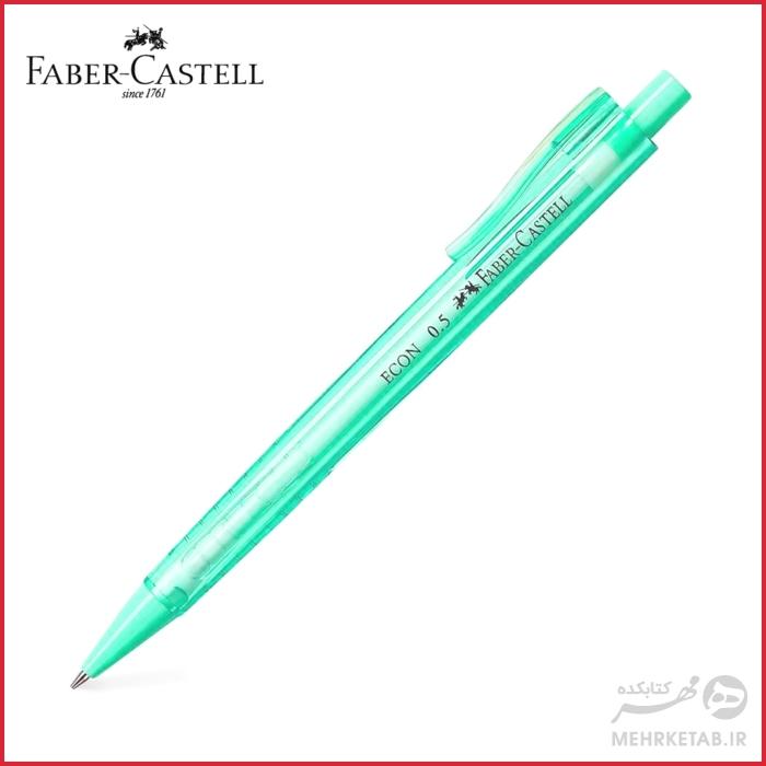 مداد مکانیکی فابر کاستل 0.5 میلی متری مدل ایکان  Faber-Castell 0.5 mm Econ Mechanical Pencil