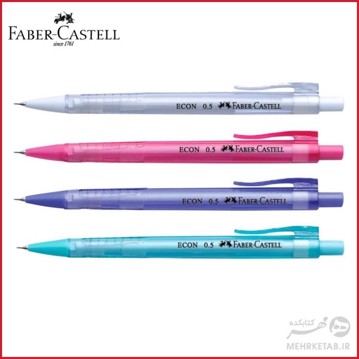 مداد مکانیکی فابر کاستل 0.5 میلی متری مدل ایکان  Faber-Castell 0.5 mm Econ Mechanical Pencil - تصویر 2
