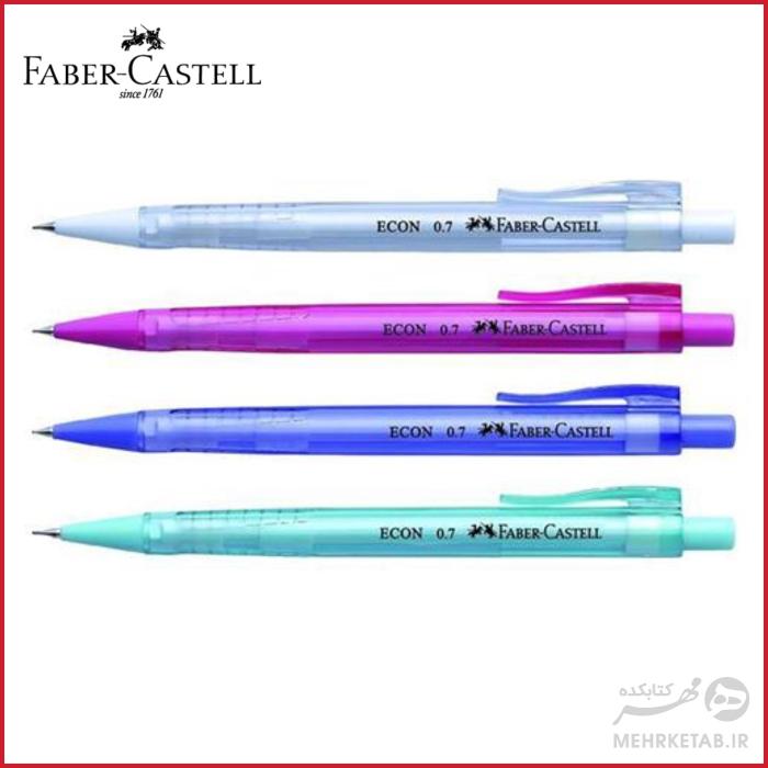 مداد مکانیکی فابر کاستل 0.7 میلی متری مدل ایکان  Faber-Castell 0.7 mm Econ Mechanical Pencil - تصویر 2