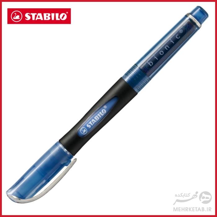 روان نویس Bionic استابیلو STABILO bionic  Gel-ink Pen