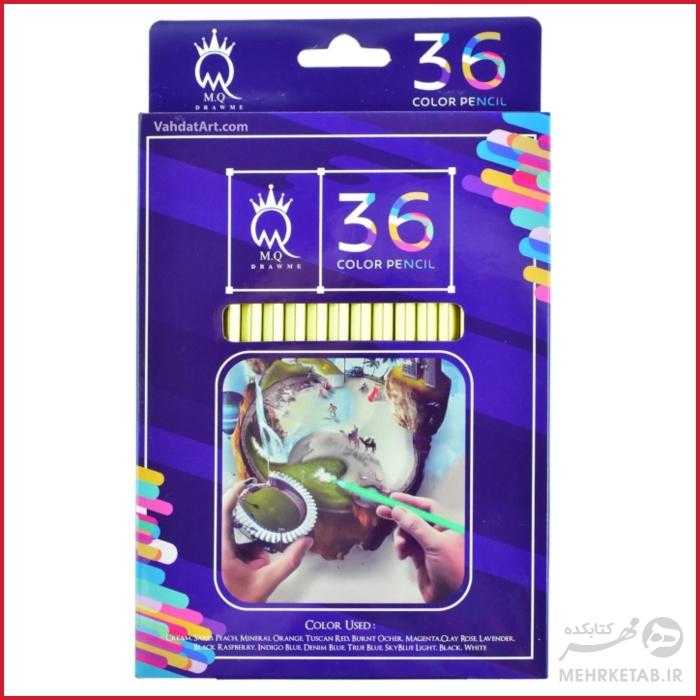 مداد رنگی 36 رنگ ام کیو