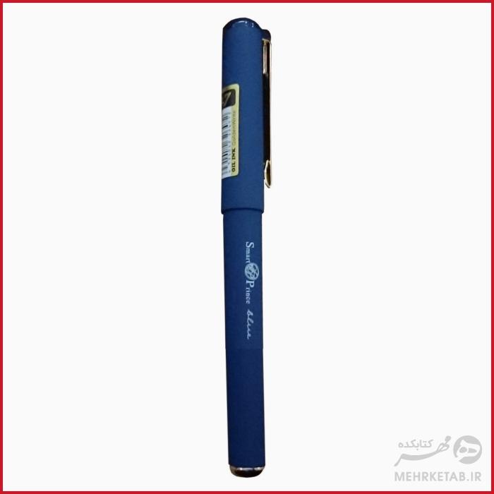 روان نویس کوتاه اسمارت پرینس