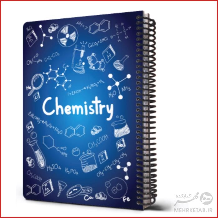 دفتر وزیری جلد سخت طرح فرمول های شیمی مدل 2021 - تصویر 9