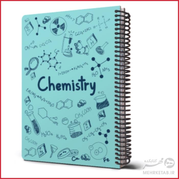 دفتر وزیری جلد سخت طرح فرمول های شیمی مدل 2021 - تصویر 7