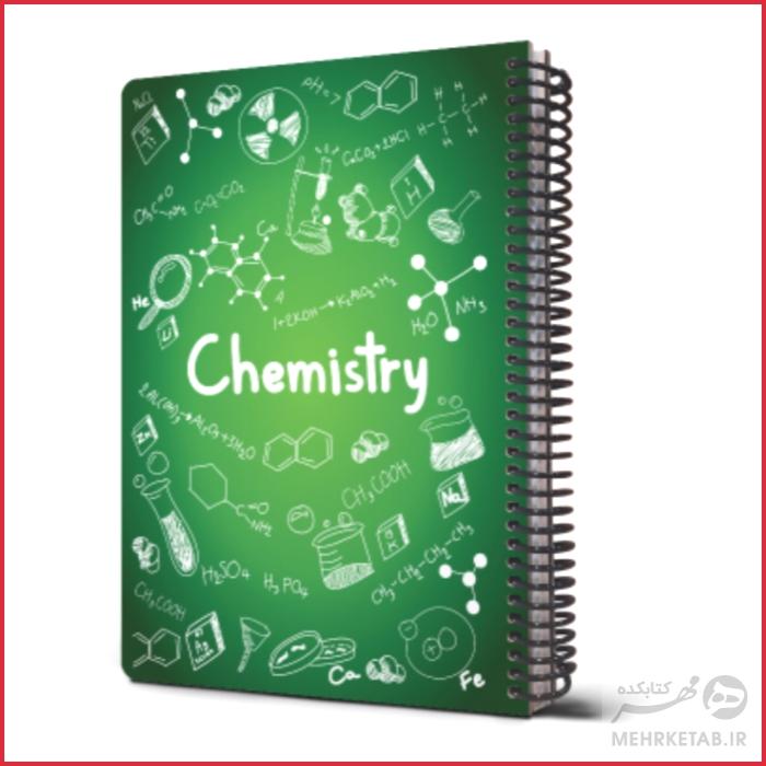دفتر وزیری جلد سخت طرح فرمول های شیمی مدل 2021 - تصویر 5