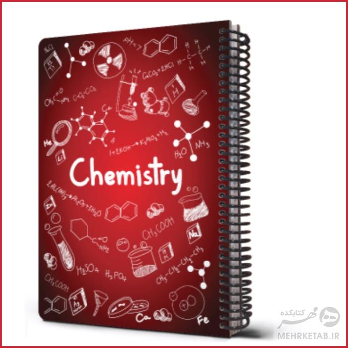 دفتر وزیری جلد سخت طرح فرمول های شیمی مدل 2021 - تصویر 13